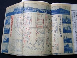 西轩会中与辛杨诸君同赋