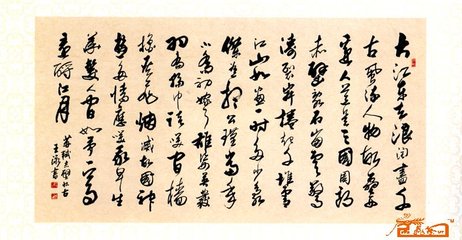 念奴娇·赤壁怀古