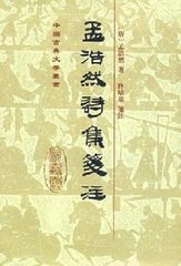 初春汉中漾舟
