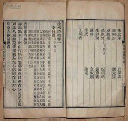 上张徐州