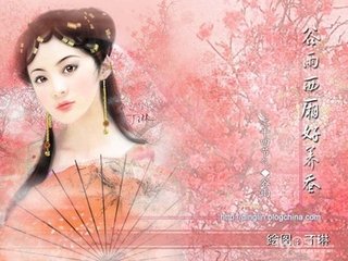 谢昌甫以诗惠药笺