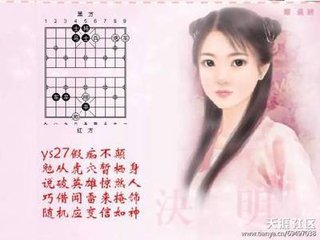 假痴不癫