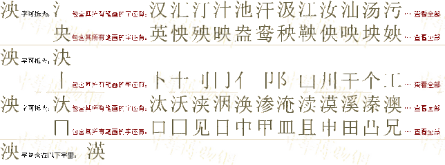 高祖本纪