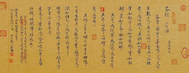 同何元立蔡肩吾至东丁院汲泉煮茶