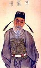 赋得沙际路送从叔象