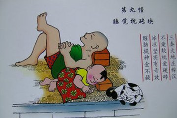 【中吕】醉高歌过红绣鞋