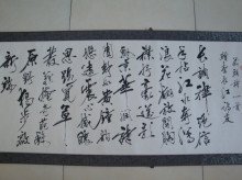 赠从兄阆之