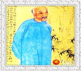 郑世家