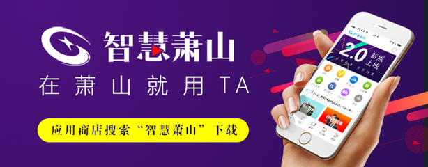 喜入长安