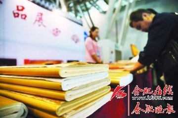 奉同原甫赋澄心堂纸