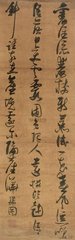 寻补阙旧宅