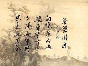 尉迟杯 离恨