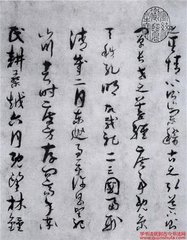 怀哉行