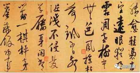自九里平水至云门陶山历龙瑞禹祠而归凡四日