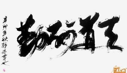 和赵茂嘉郎中赋梅
