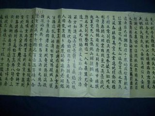 陆左丞夫人郑氏挽词四首