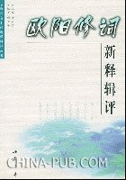 渔家傲·正月斗杓初转势