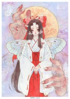 和蒙尉见寄