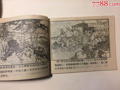 赠饶阳张司户燧