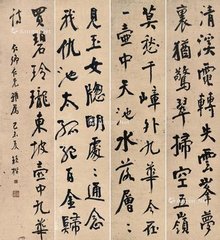 壶中九华诗