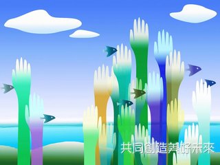 归班之明日以六参人趁起居
