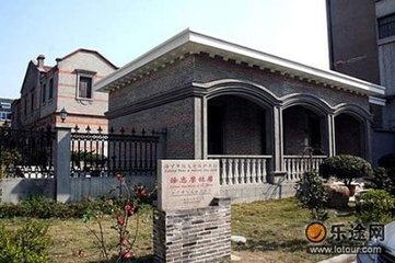 李处士故居