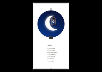 浸蓝水