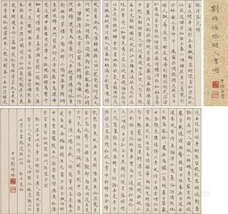寄程申叔