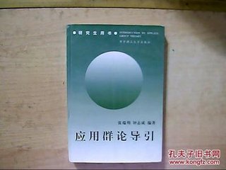 送张端明赴召