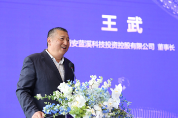 使至蓝谿驿，寄太常王丞