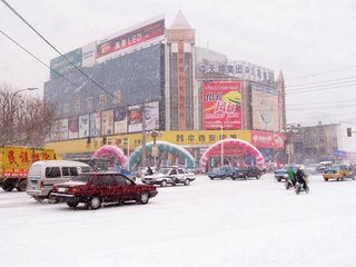 红林檎近（双调·冬景）