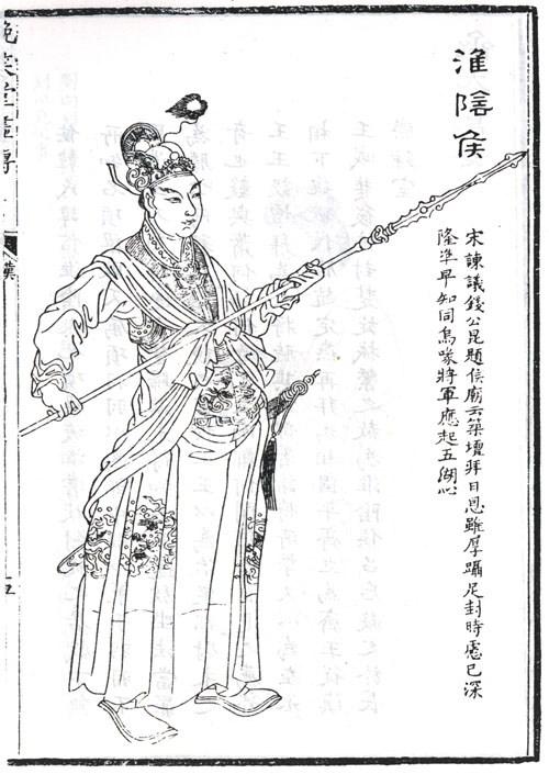 赠新平少年