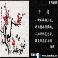 送羽林长孙将军赴歙州