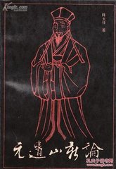赠赵学士