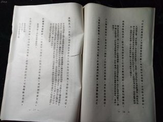 陪李监税饮刘园