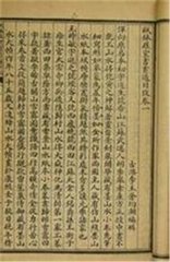 友生携修睦上人诗见访