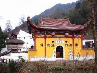 访山庵