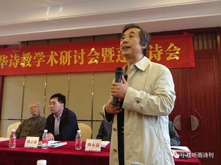 会老堂