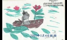 酬秦系山人题赠
