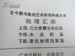 青襄