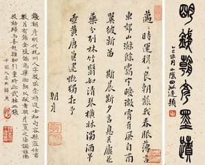 和陶时运四首
