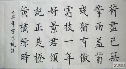 次前韵送刘景文