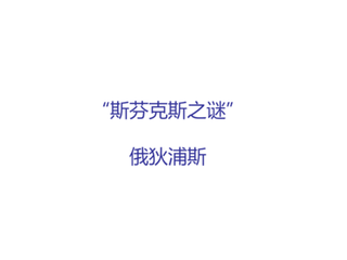 河内诗二首