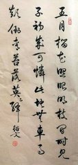 题张十一旅舍三咏榴花 / 题榴花