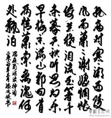 河渎神·孤庙对寒潮