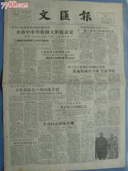 还李十一马