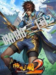 奉送卿二翁统节度镇军还江陵