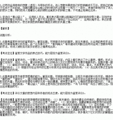 题新涧亭兼酬寄朝中亲故见赠