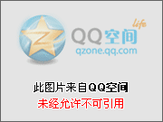 鹧鸪天·谁共春光管日华