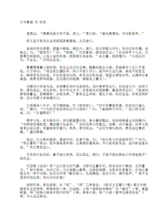 送刘坰登第赴调二首